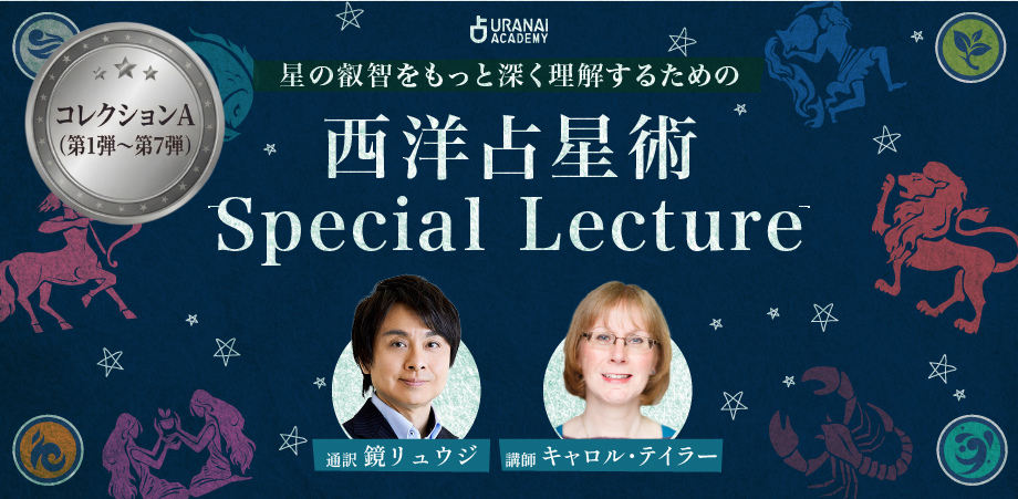 図説 世界占術大全 魔術から科学へ 鏡リュウジ監訳 図説世界占術大全: 魔術から科学へ | アルバート・S. ライオンズ