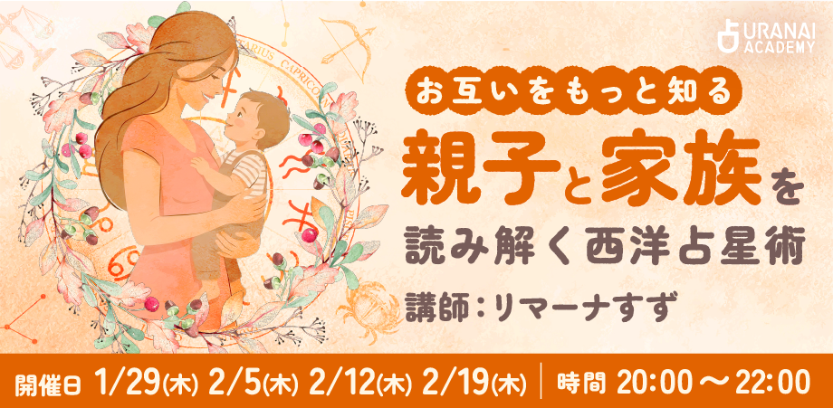 西洋占星術★初級1.2中級1.2上級1.2➕プログレス★オリジナルテキスト★７冊 71c1cAJ+QlL._AC_UL210_SR210,